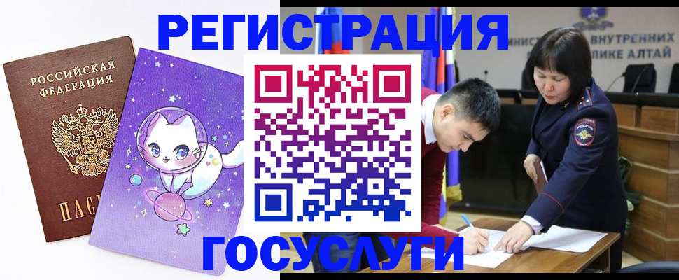 регистрация для дет. сада в Богучаре