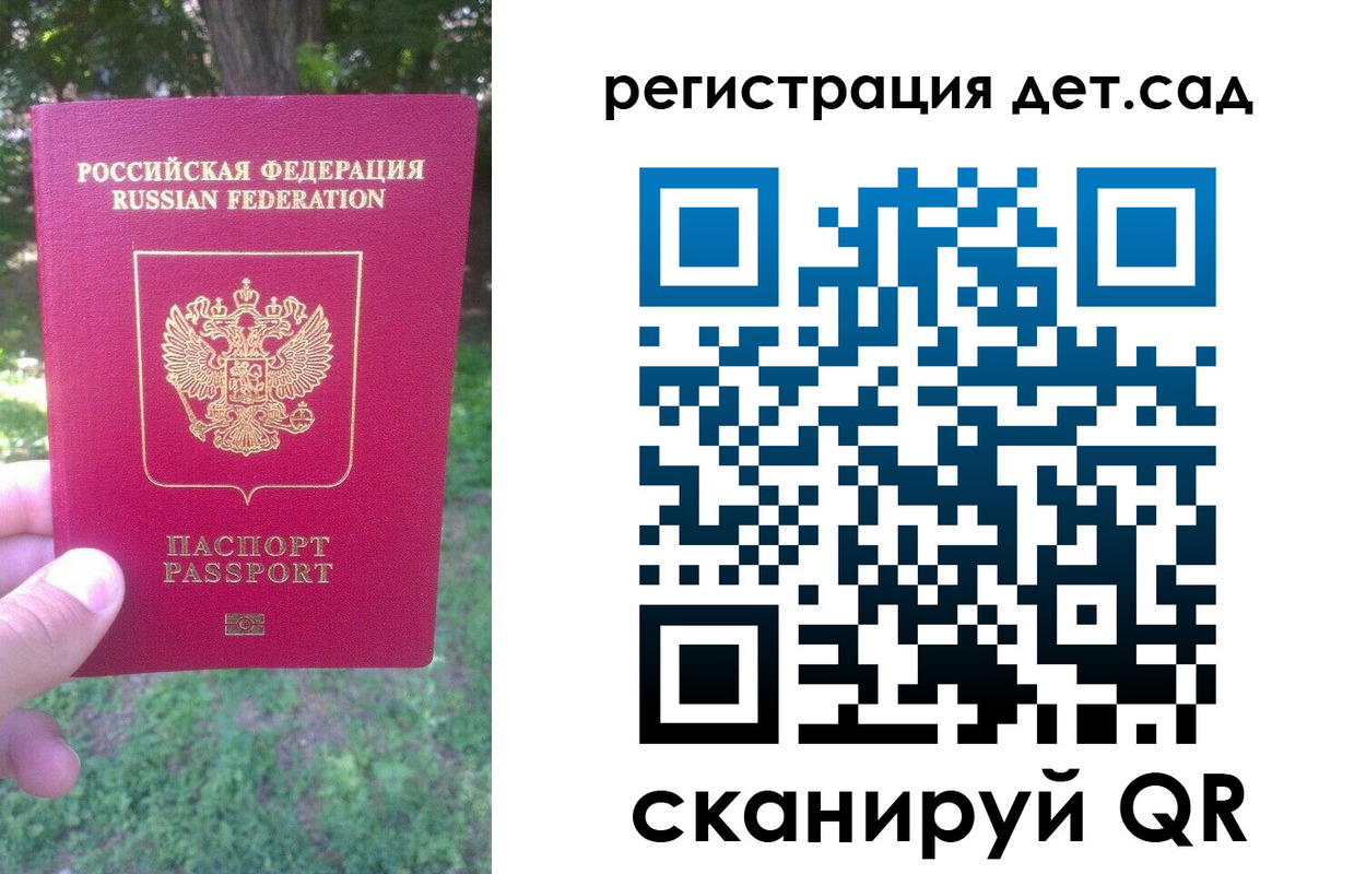 прописка поиск в Богучаре