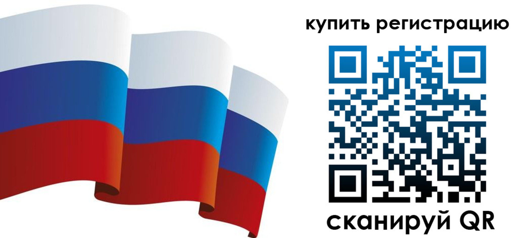 прописка паспорт в Богучаре