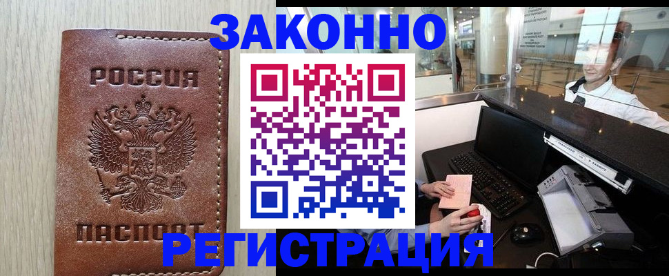 регистрация для школы в Богучаре